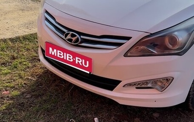 Hyundai Solaris II рестайлинг, 2015 год, 800 000 рублей, 1 фотография