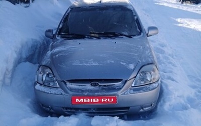 KIA Rio II, 2003 год, 180 000 рублей, 1 фотография