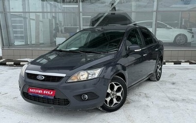 Ford Focus II рестайлинг, 2011 год, 550 000 рублей, 1 фотография