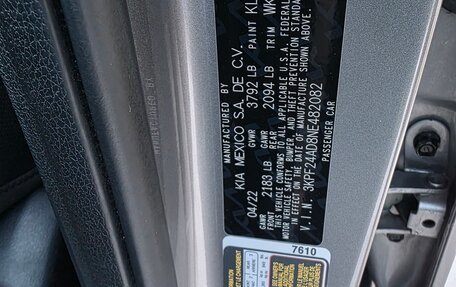 KIA Cerato IV, 2022 год, 1 880 000 рублей, 15 фотография