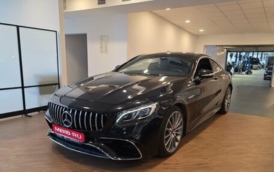 Mercedes-Benz S-Класс, 2019 год, 5 190 000 рублей, 1 фотография