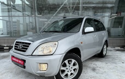 Chery Tiggo (T11), 2011 год, 470 000 рублей, 1 фотография