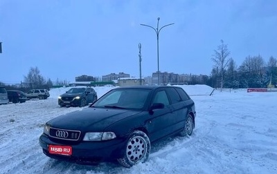 Audi A4, 1998 год, 250 000 рублей, 1 фотография