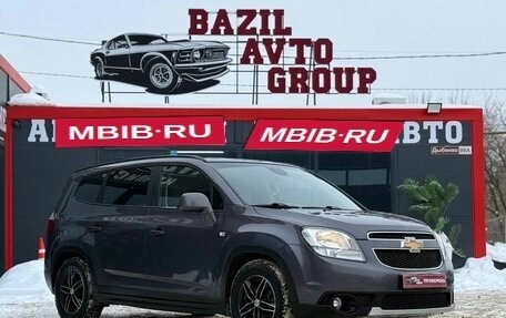 Chevrolet Orlando I, 2013 год, 999 000 рублей, 1 фотография
