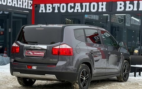 Chevrolet Orlando I, 2013 год, 999 000 рублей, 11 фотография