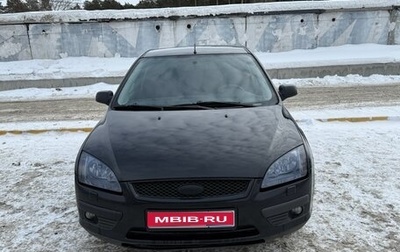 Ford Focus II рестайлинг, 2006 год, 500 000 рублей, 1 фотография