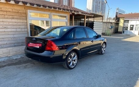 Ford Focus II рестайлинг, 2006 год, 500 000 рублей, 15 фотография