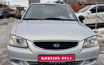 Hyundai Accent II, 2008 год, 740 000 рублей, 1 фотография