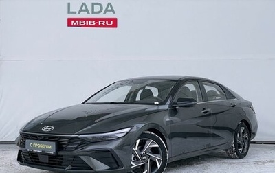 Hyundai Elantra, 2023 год, 2 590 000 рублей, 1 фотография