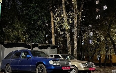 Mercedes-Benz W124, 1988 год, 150 000 рублей, 1 фотография