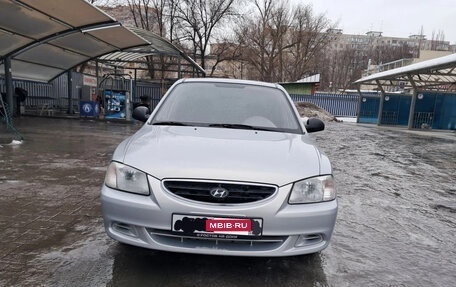 Hyundai Accent II, 2008 год, 740 000 рублей, 6 фотография