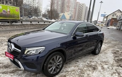 Mercedes-Benz GLC, 2017 год, 3 600 000 рублей, 1 фотография