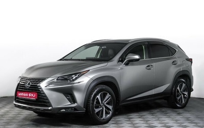 Lexus NX I, 2019 год, 3 959 000 рублей, 1 фотография