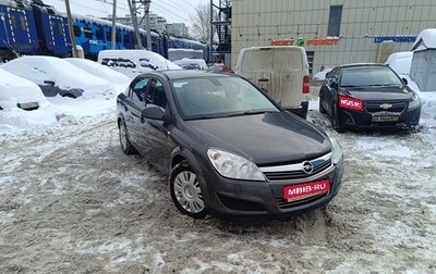 Opel Astra H, 2010 год, 620 000 рублей, 1 фотография