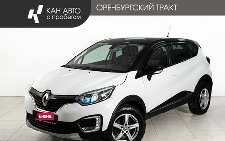 Renault Kaptur I рестайлинг, 2017 год, 1 050 000 рублей, 1 фотография