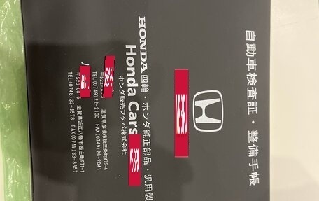 Honda Freed II, 2019 год, 2 100 000 рублей, 24 фотография