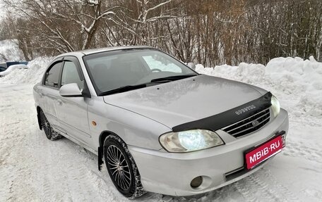 KIA Spectra II (LD), 2007 год, 275 000 рублей, 19 фотография