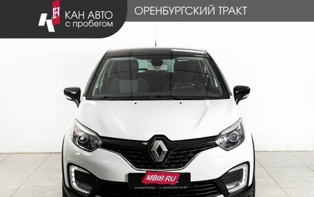 Renault Kaptur I рестайлинг, 2017 год, 1 050 000 рублей, 2 фотография