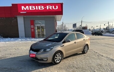 KIA Rio III рестайлинг, 2015 год, 735 000 рублей, 1 фотография