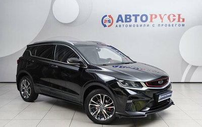 Geely Coolray I, 2021 год, 1 629 000 рублей, 1 фотография