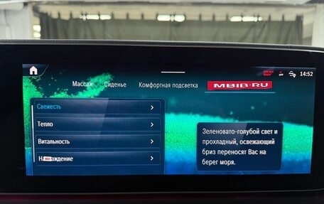 Mercedes-Benz GLS, 2025 год, 21 500 000 рублей, 37 фотография