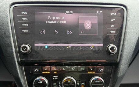 Skoda Octavia, 2020 год, 2 100 000 рублей, 11 фотография