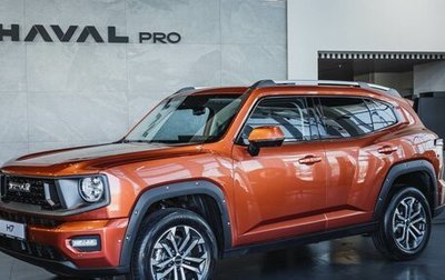 Haval H7, 2026 год, 3 999 000 рублей, 1 фотография
