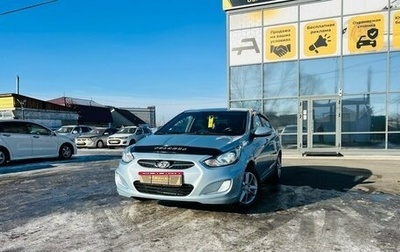Hyundai Solaris II рестайлинг, 2011 год, 1 129 000 рублей, 1 фотография