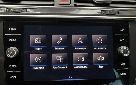 Volkswagen Tiguan II, 2021 год, 3 659 000 рублей, 18 фотография