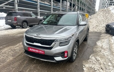 KIA Seltos I, 2020 год, 2 590 000 рублей, 1 фотография