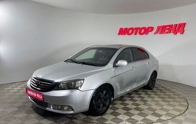 Geely Emgrand EC7, 2014 год, 365 000 рублей, 1 фотография