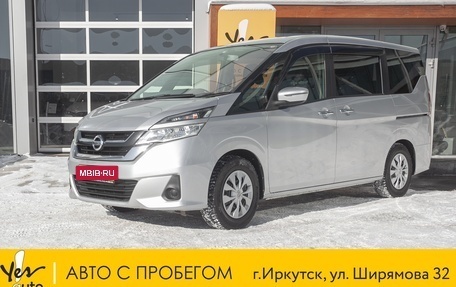 Nissan Serena IV, 2017 год, 1 735 000 рублей, 1 фотография