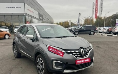 Renault Kaptur I рестайлинг, 2021 год, 1 200 000 рублей, 1 фотография