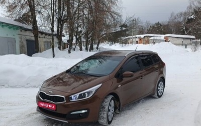 KIA cee'd III, 2016 год, 1 250 000 рублей, 1 фотография