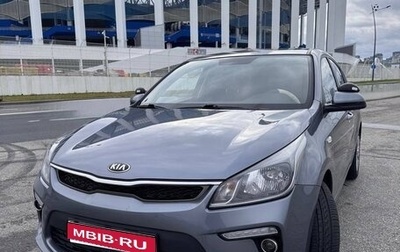 KIA Rio IV, 2020 год, 1 500 000 рублей, 1 фотография