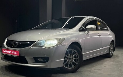 Honda Civic VIII, 2009 год, 720 000 рублей, 1 фотография