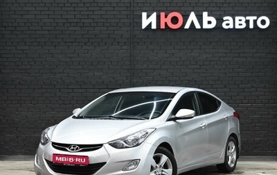Hyundai Elantra V, 2012 год, 990 000 рублей, 1 фотография