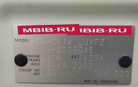 Mitsubishi Delica D:5 I, 2020 год, 3 700 000 рублей, 8 фотография