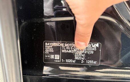 BMW 4 серия, 2019 год, 2 960 000 рублей, 18 фотография