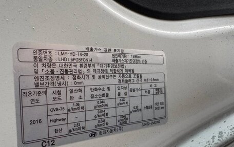 Hyundai Elantra, 2022 год, 2 200 000 рублей, 32 фотография