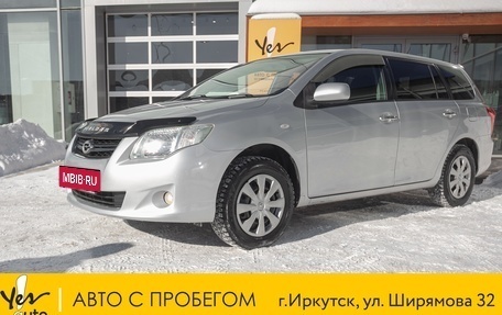 Toyota Corolla, 2008 год, 928 000 рублей, 13 фотография