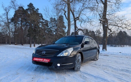 Nissan Teana, 2011 год, 560 000 рублей, 12 фотография