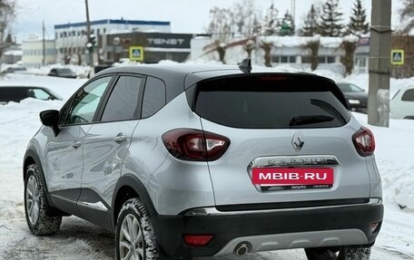 Renault Kaptur I рестайлинг, 2021 год, 1 630 000 рублей, 5 фотография