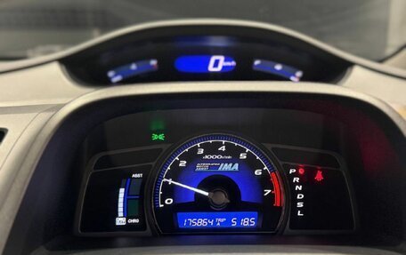 Honda Civic VIII, 2009 год, 720 000 рублей, 11 фотография