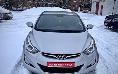 Hyundai Elantra V, 2014 год, 1 200 000 рублей, 1 фотография