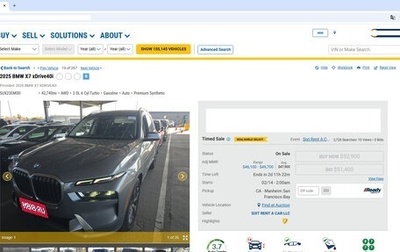 BMW X7, 2025 год, 9 950 000 рублей, 1 фотография