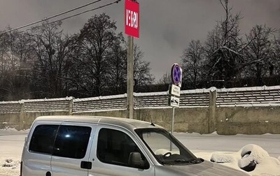 Citroen Berlingo II рестайлинг, 2002 год, 190 000 рублей, 1 фотография