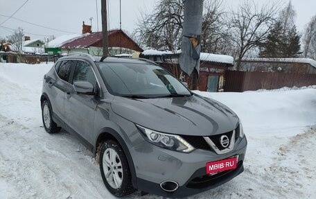 Nissan Qashqai, 2016 год, 1 670 000 рублей, 5 фотография