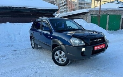 Hyundai Tucson III, 2006 год, 1 049 999 рублей, 1 фотография