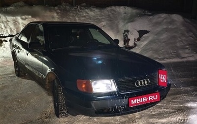 Audi 100, 1991 год, 200 000 рублей, 1 фотография